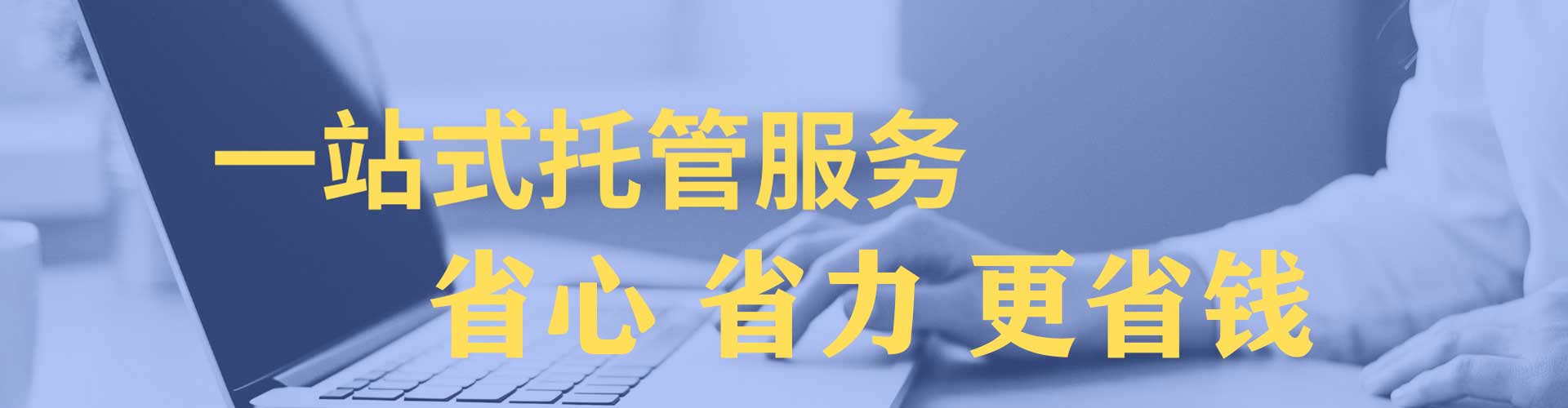 虎丘sem广告