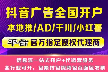 百度推广收费模式解读：案例分析
