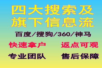 百度推广案例：如何实现广告效果最大化