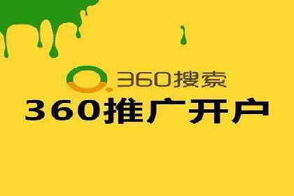 百度竞价推广助力企业品牌崛起案例