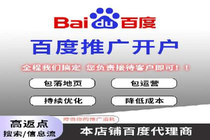 行业内的SEM运营推广成功故事分享