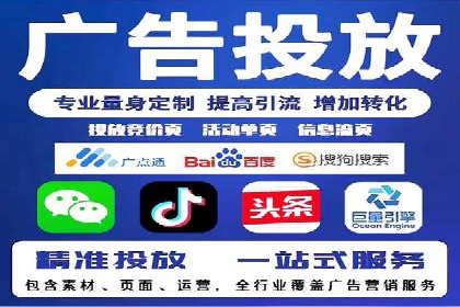 金融行业SEM托管服务效果评估及案例分享