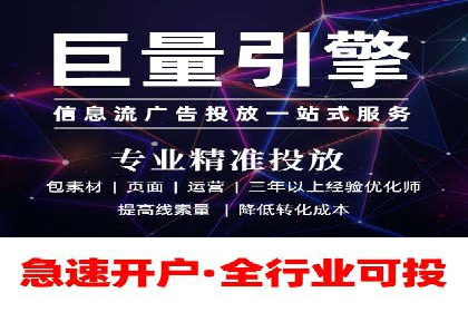 竞价托管新模式：企业成功案例解析