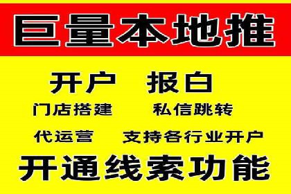 百度竞价排名策略：看这家公司如何逆袭